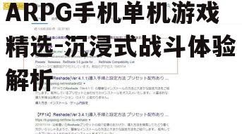三、如何评估游戏质量