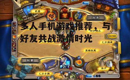二、卡牌对战类游戏