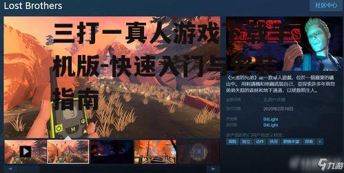 二、游戏特色与玩法解析