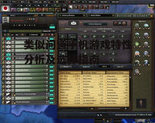 二、探索游戏的核心玩法