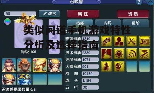 四、掌握游戏技巧提升体验