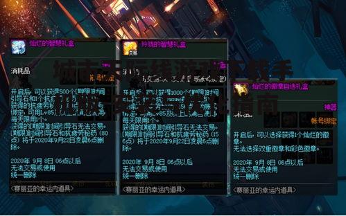 四、游戏体验优化