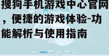 二、官网特点