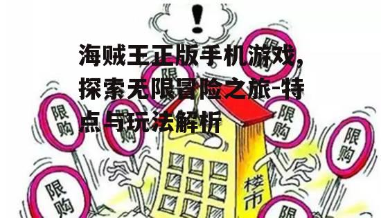 四、游戏内购与消费建议