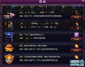 二、游戏优化技巧