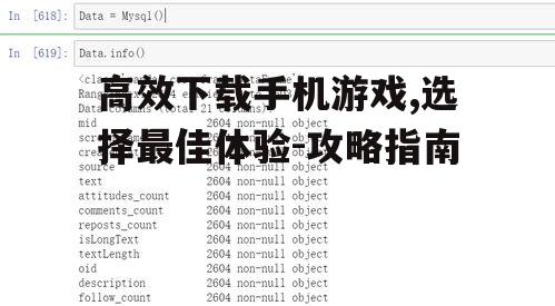 四、查看用户评价和评论