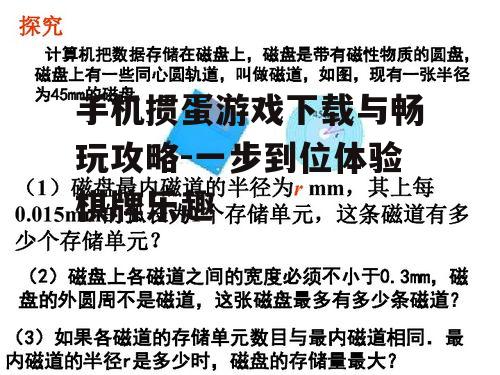 二、下载途径的安全性