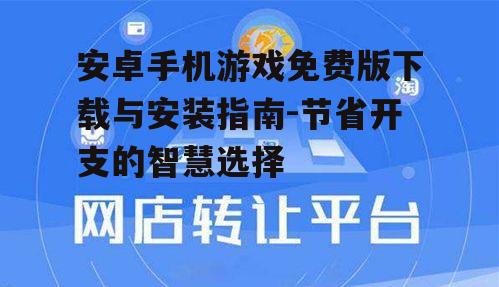 三、利用第三方平台的优势