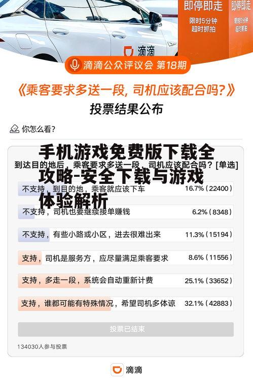 三、关注用户评价与评论