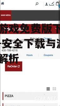 四、使用官方下载工具