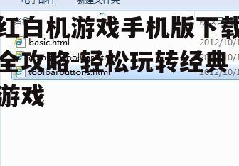 四、安装注意事项