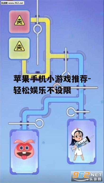 二、策略竞技类小游戏:挑战你的思维
