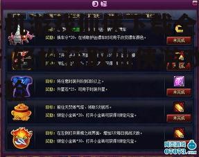 三、优化游戏设置