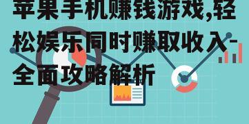 四、如何提高赚钱效率