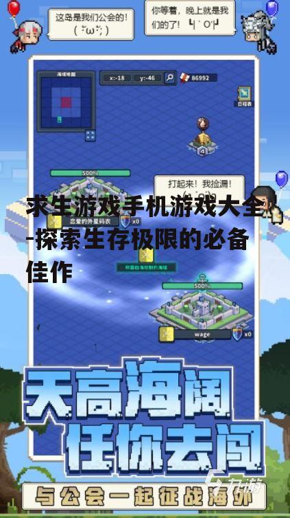 四、建设经营类游戏