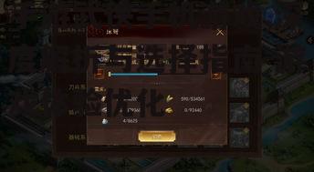 手游武侠手机游戏,深度解析与选择指南-游戏体验优化