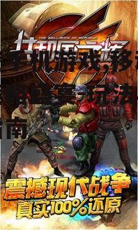 红警手机游戏,移动端的策略盛宴-玩法与优化指南