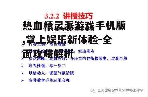 二、操作指南与技巧