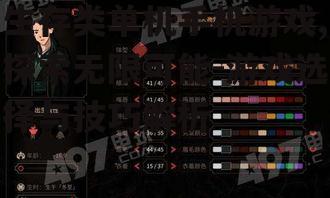 二、生存类单机手机游戏的优势
