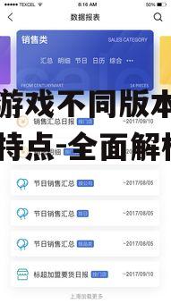 四、版本更新的重要性