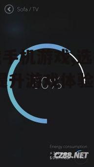 下载手机游戏,选择指南-提升游戏体验解析