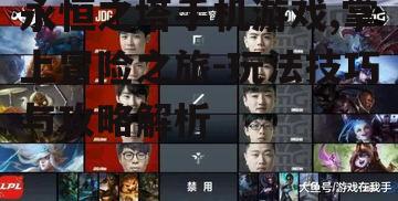 三、副本挑战与团队协作