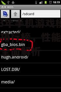三、主流手机游戏模拟器盘点