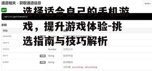 二、考虑手机性能与兼容性