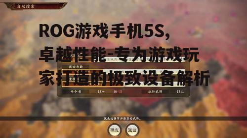 四、游戏体验：优化游戏性能，提升玩家体验