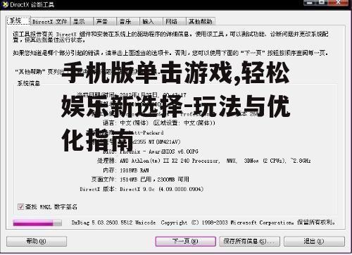 三、如何选择适合自己的单击游戏
