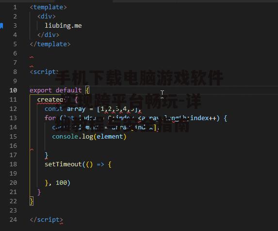四、安装与设置