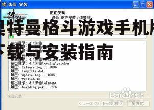 二、下载步骤