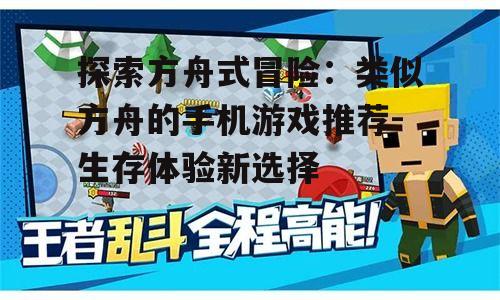 3. 策略与团队合作