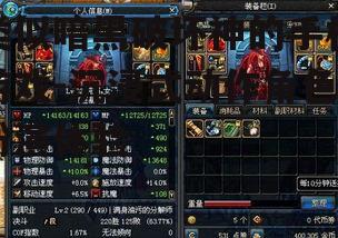 2. 魔兽破坏者 (Worthwest)