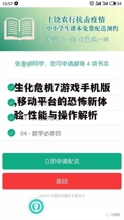 二、独特的移动操作方式