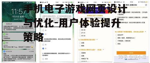 四、用户反馈与支持