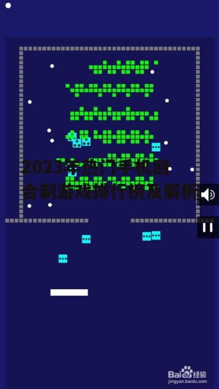 三、游戏玩法与策略