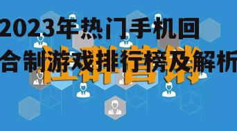 四、社交与互动