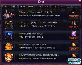 四、优化游戏体验的小技巧