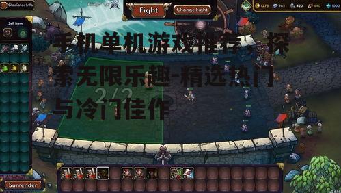 四、模拟经营游戏:模拟城市