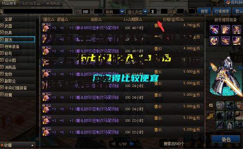 三、游戏玩法解析