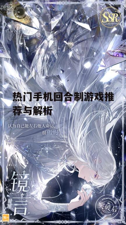 四、梦幻联动:《时空中的绘旅人》