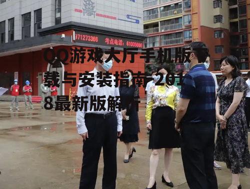 二、下载前的准备工作