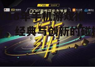 二、玩法创新:独立游戏的崛起