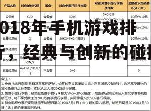 四、市场细分:多样化需求满足