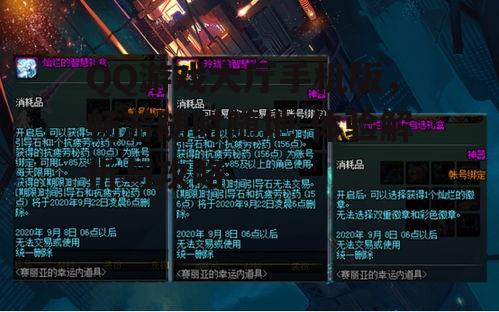 四、游戏体验优化