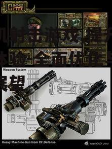 三、手机射击游戏的优化技巧
