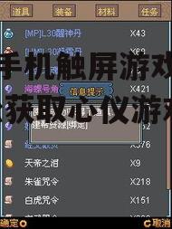 三、查看游戏详情与评价