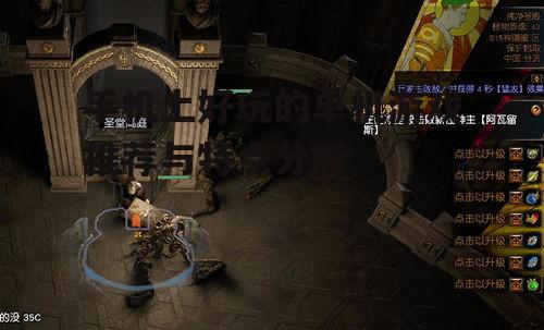 二、策略游戏的深度体验