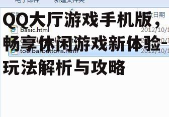 三、如何下载与安装